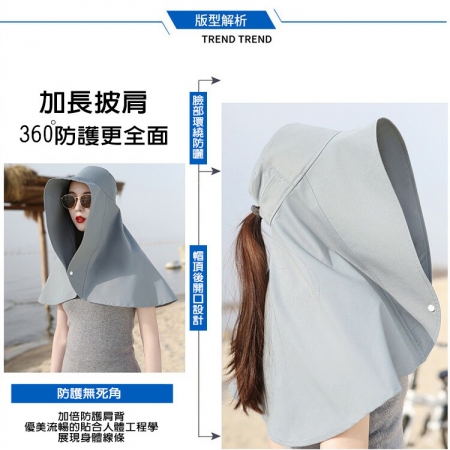 【QiMart】大帽簷全方位防曬披肩帽/遮陽帽（E款）