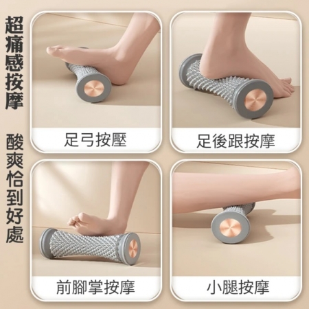 【QiMart】腳底按摩立體凸點滾輪棒（B款）