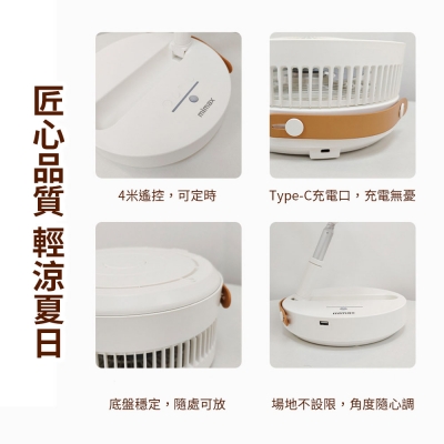 小米有品 mimax 米覓便攜式摺疊風扇 P2000