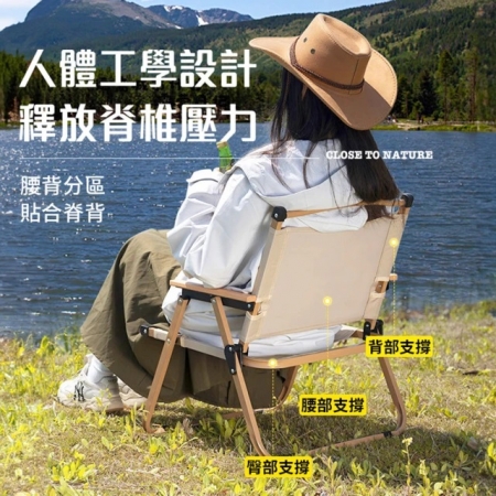 【DaoDi】戶外折疊椅 可拆卸露營摺疊椅大號克米特椅 送收納袋（休閒椅 戶外椅 野餐椅 露營椅）