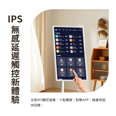 小米有品 mimax 隨心移動螢幕閨蜜機-32吋