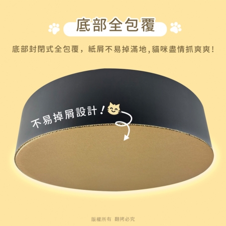 貓本屋 圓形貓抓板下凹式貓窩（L大號）