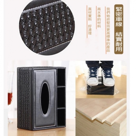 仿皮歐美風多功能收納紙巾盒（創意多功能皮抽紙盒 皮革紙巾盒）