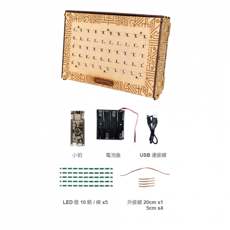 【目川文化】童書｜繪本｜故事書｜AI科學玩創意｜色彩斑斕 套組