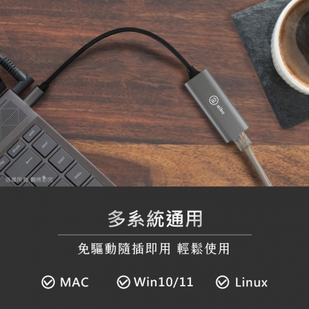 【贈網路線】aibo 台灣晶片 Type-C 轉 RJ45 高速Gigabit帶線千兆網路卡 雙系統通用