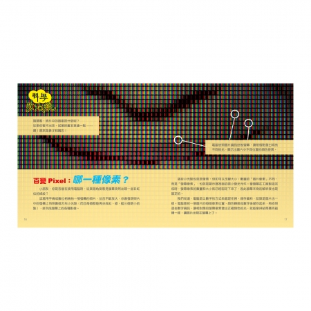 【目川文化】童書｜繪本｜故事書｜AI科學玩創意｜科普大補帖 套組