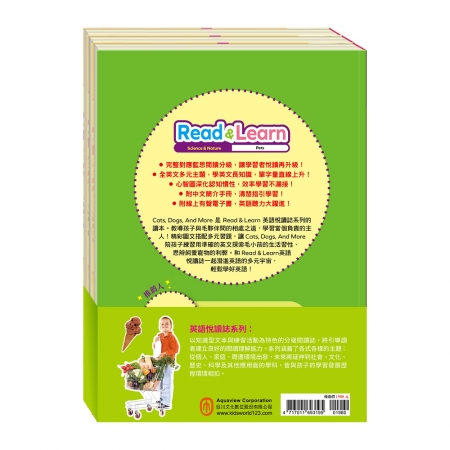 【目川文化】童書｜英文學習｜閱讀提升｜英語萬事通 套書