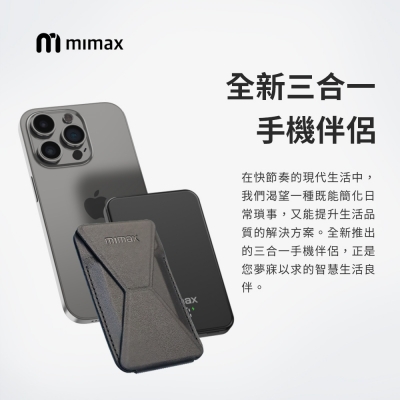 小米有品 mimax 米覓金屬無線磁吸行動電源10000附卡套