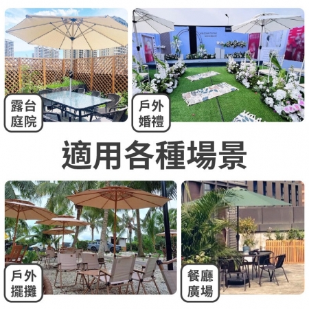 【DaoDi】戶外遮陽傘 擺攤太陽傘含傘＋傘座＋套尺寸9尺8骨（庭院傘 海灘傘 沙灘傘 露營傘 ）