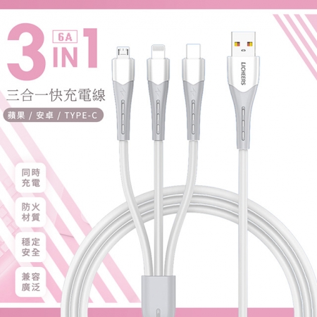 Wephone 極速45W雙孔PD＋QC迷你拉環快速車充（贈送 三合一充電線）