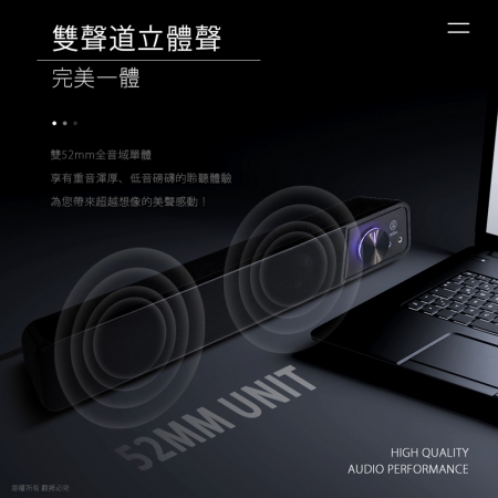 aibo LA108 USB單件式 多媒體環繞喇叭