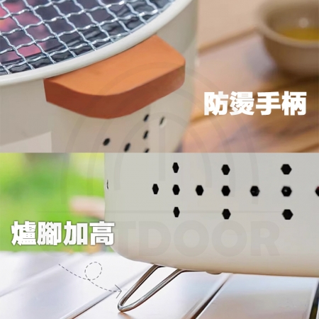 【野一夏】戶外便攜式多功能燒烤爐 烤肉爐 一爐多用 戶外燒烤架 多功能碳烤