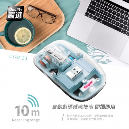 Songwin 透明超薄磁吸無線三模滑鼠（靜音設計、TYPE C 充電）CY-M133