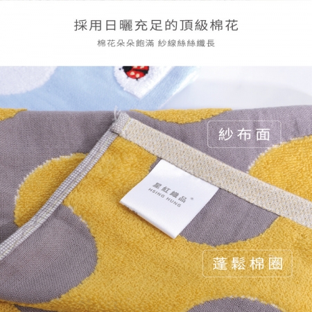 【星紅織品】點點刺繡小瓢蟲純棉方巾