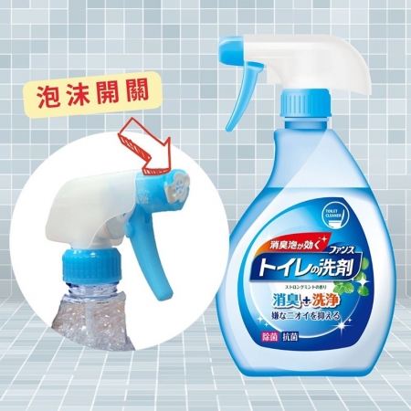 【日本第一石鹼 馬桶清潔噴霧泡】《單入》浴廁專用✨除菌消臭✨浴室清潔✨除臭