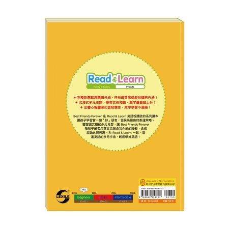 【目川文化】英文學習｜閱讀提升｜Read & Learn 2：Best Friends Forever