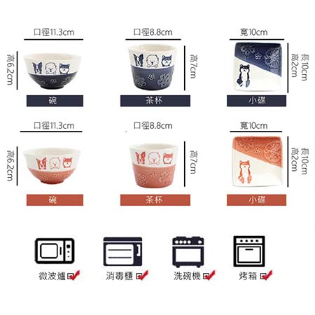 日本製 狗兄弟杯碗碟組 浮雕 手工釉 日式茶杯 醬料碟 小碟子 陶瓷 餐具 柴犬碗 柴柴 柴犬周邊 送禮 禮物