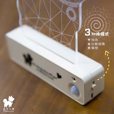 柴犬大學 叮噹柴自動感應壁燈 USB充電 感應燈 智能感應燈 小夜燈 暖黃光 柴犬週邊 柴柴 送禮 聖誕節禮物 情人禮物 柴犬免運