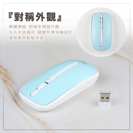 infotec MW03 2.4G無線光學滑鼠（藍白/3段DPI） 