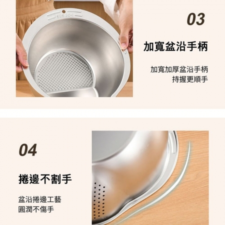 《宅配免運》【食品級不鏽鋼✨廚房洗米盆】304不鏽鋼✨多功能瀝水盆 料理盆 洗菜盆✨不割手斜底 水果籃 可懸掛