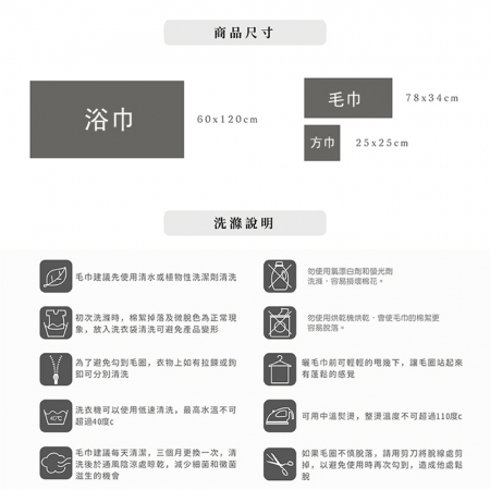 【日本藤高今治】瞬吸速乾素色純棉毛巾