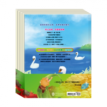 【目川文化】童書｜繪本｜故事書｜晚安故事｜夢境漫遊 套書