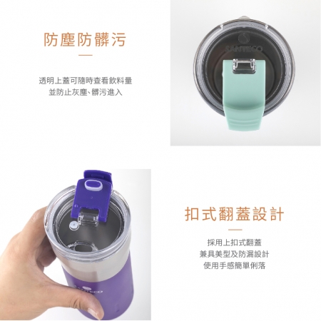 【好買點數放大】Santeco Kariba 咖啡隨行保溫保冷杯 500ml 二入組 綠＋紫