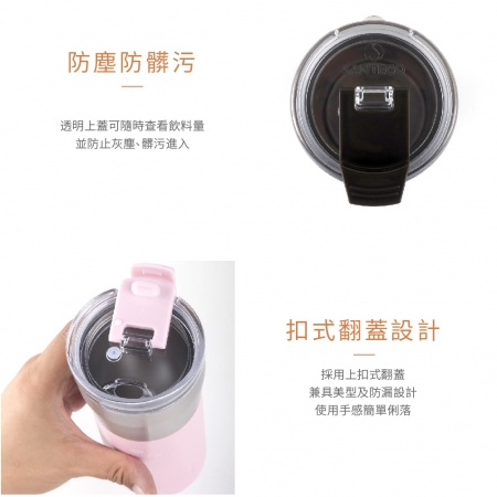【好買點數放大】Santeco Kariba 咖啡隨行保溫保冷杯 500ml 二入組 黑＋粉