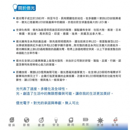 【Everlight 億光】單入 UV-C 紫外線DC循環扇 風扇 輕鋼架電扇（抗UV紫外線消毒）