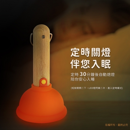 馬桶吸盤 桌立/吊掛 充電式氛圍小夜燈（無極調光/定時）
