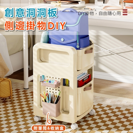 【DaoDi】雙層收納推車 升級洞洞板 書包置物架贈萬向輪（抽屜收納櫃 桌上收納 廚房收納架）