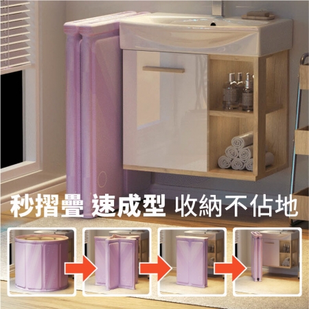 【DaoDi】免安裝泡澡桶密度板折疊泡澡桶80cm（附收納袋 摺疊泡澡桶 摺疊浴缸 儲水桶 澡盆）