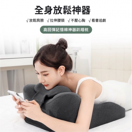 【DaoDi】趴睡枕 午睡枕 記憶床上趴睡枕 床頭靠墊 減壓靠墊（附頭枕 靠枕 腰靠 床頭靠枕）