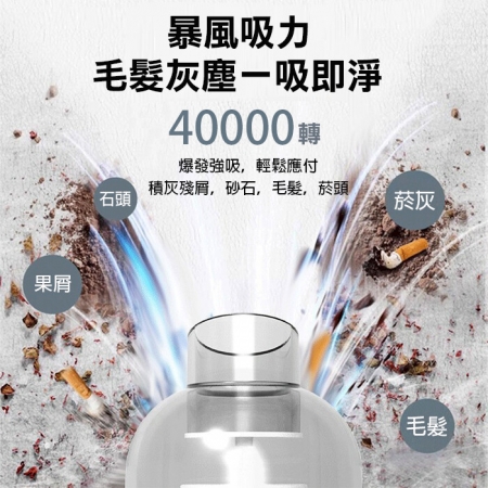 四合一迷你手持無線除蟎吸塵器 吹氣球/吸塵/充氣墊/抽真空 USB充電 車用吸塵器 鍵盤細小夾縫清潔