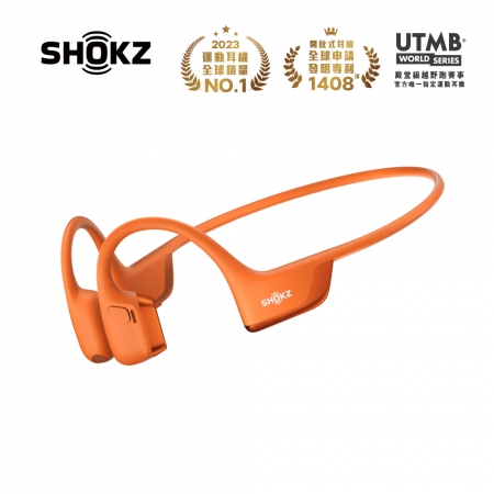 【SHOKZ】OPENRUN PRO 2 全新旗艦級-專業運動耳機 S820（四色）