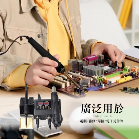 HANLIN-DLT8898 二合一數位恆溫熱風電烙鐵焊台