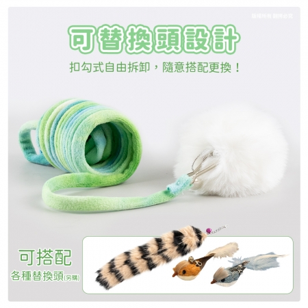 貓本屋 吊式/黏式 彈簧吊掛鞦韆毛球（可替換頭）