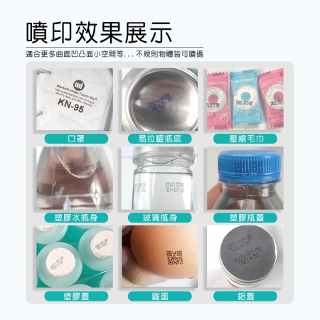 HANLIN-ZDP21 mini小型手持式噴碼機