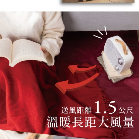 JWAY 瞬熱溫控陶瓷電暖器-JY-CH411（白）/JY-CH412（黃）/JY-CH413（紅）（暖氣機/暖爐/防傾倒）