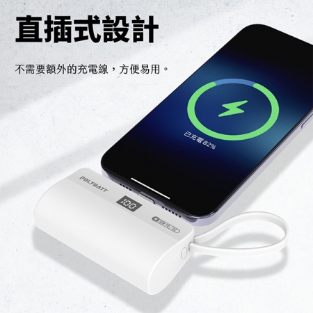 【優質二入】台灣製造 液晶顯示18W快充 直插式口袋行動電源（蘋果、安卓皆可用）
