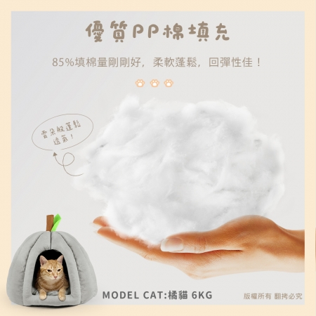 貓本屋 南瓜造型 半封閉 保暖寵物窩（L號）