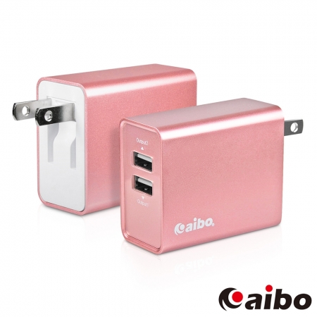 【買1送1】aibo 4.8A USB雙輸出充電器 支援國際電壓