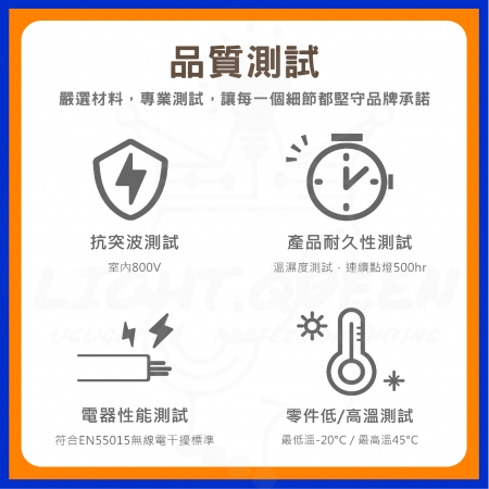 DanceLight 舞光單入 4尺 愛德華支架軌道燈 LED 軌道燈白光/中性光/黃光