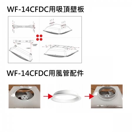 DanceLight 舞光 白色款 楓光循環扇 14吋 輕鋼架 DC 循環扇 內附遙控器 9段風速 3段時速