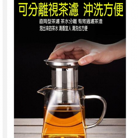 耐熱玻璃過濾茶壺高溫耐熱茶壺750ML 