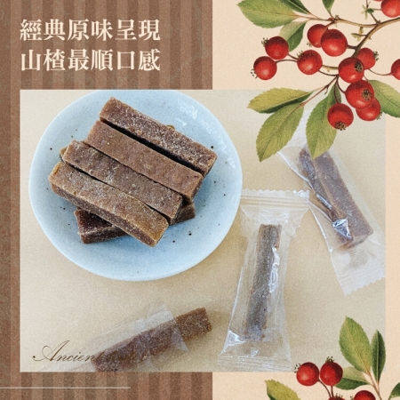 【cammie】懷舊解膩小點心-山楂條（原味/桑葚兩口味任選-100g/包）