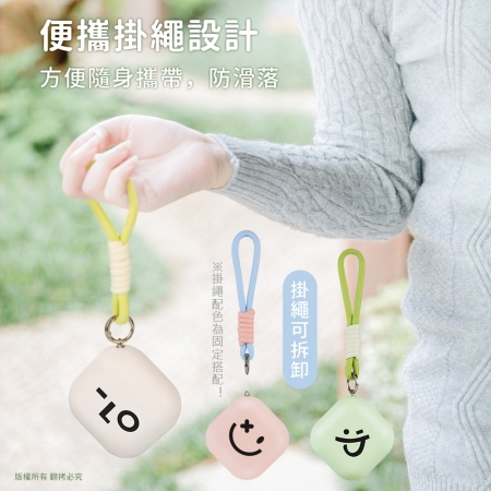 USB充電式 方塊笑臉 隨身暖手寶/暖蛋（附掛繩）