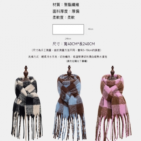 美拉德加厚圍巾 韓版圍巾 情侶圍巾（仿羊絨圍巾/帽子/披肩）