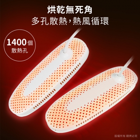 aibo 靜音恆溫 六段定時 暖襪/烘鞋機（線控開關）