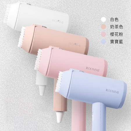 ROOMMI 手持蒸氣掛燙機 140ml 大水箱 攜帶折疊熨斗 附刷頭